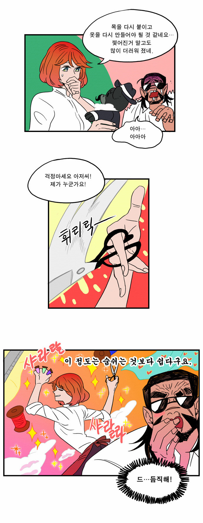 29 페이지