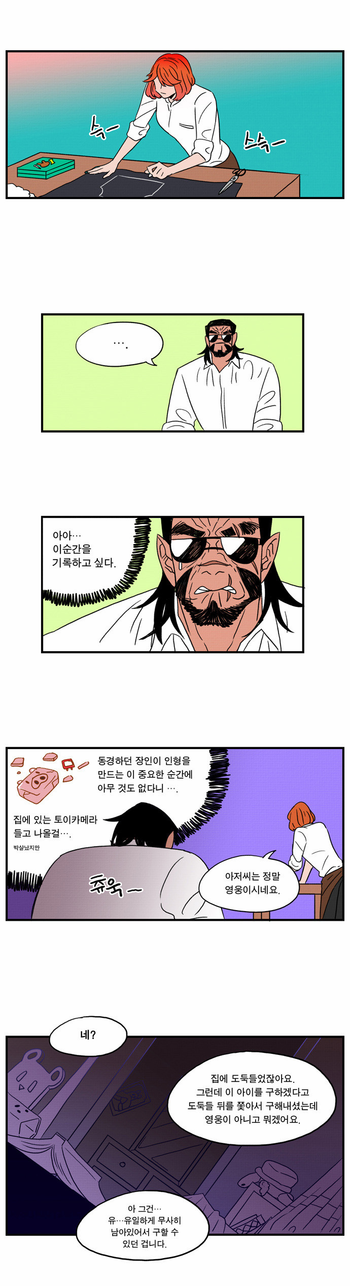 31 페이지