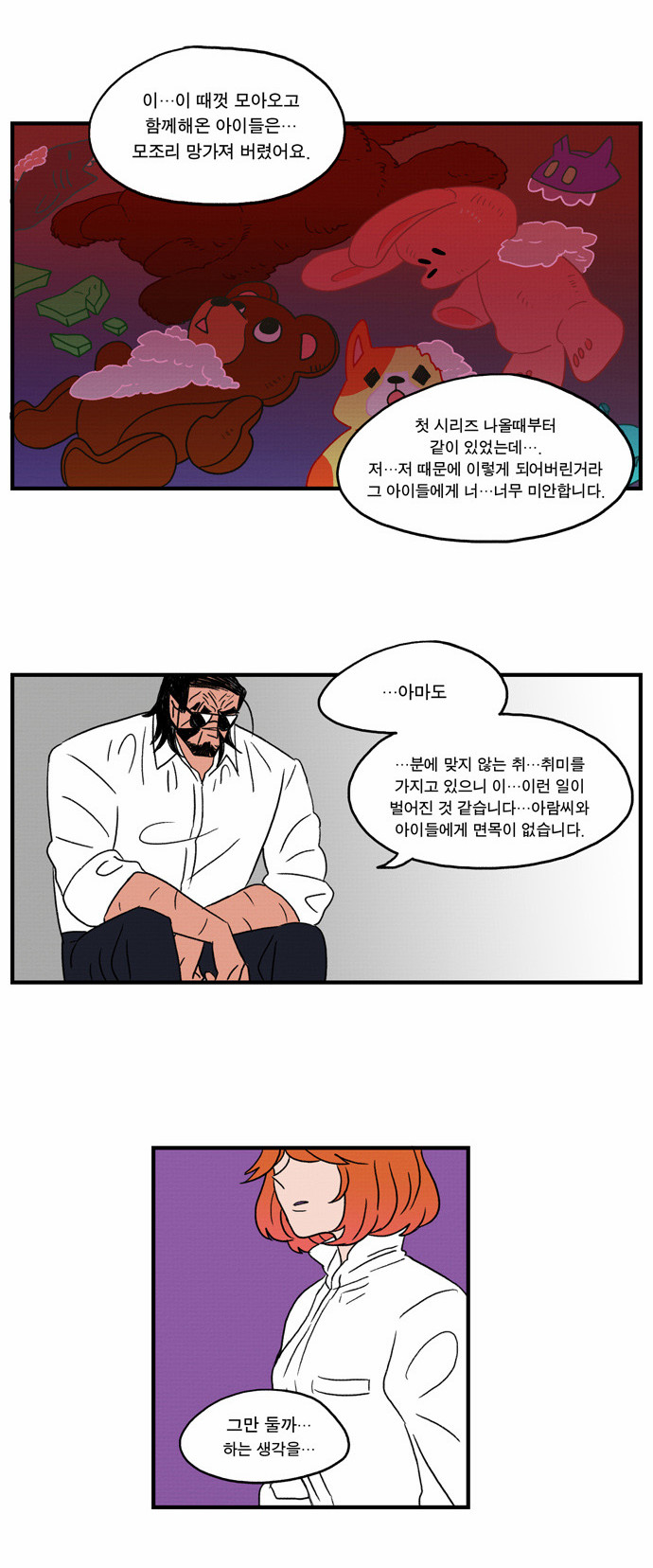 32 페이지