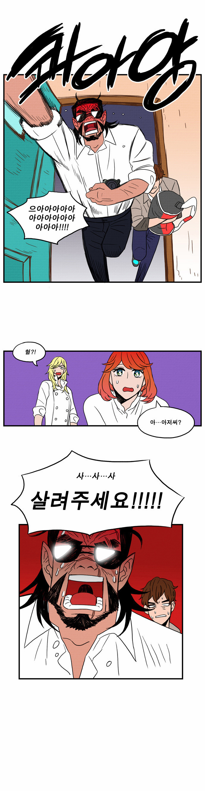 5 페이지