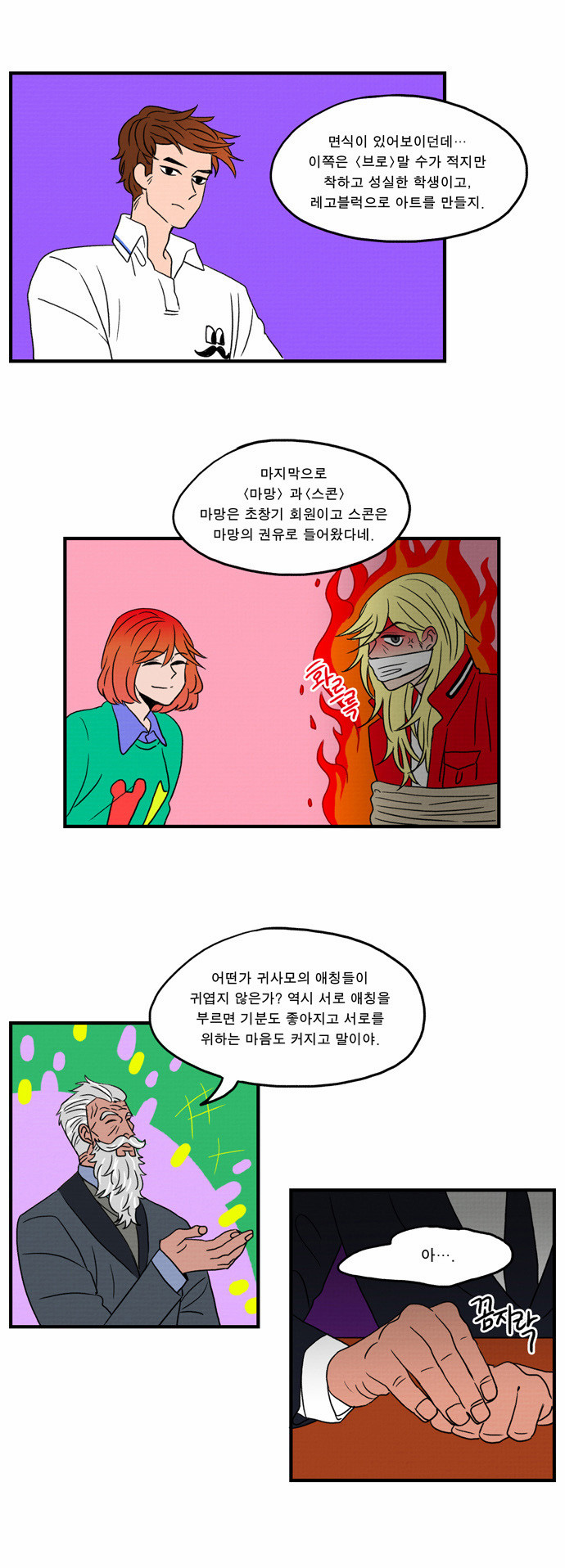 10 페이지