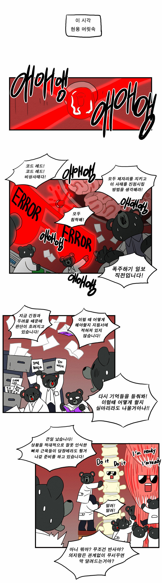 13 페이지