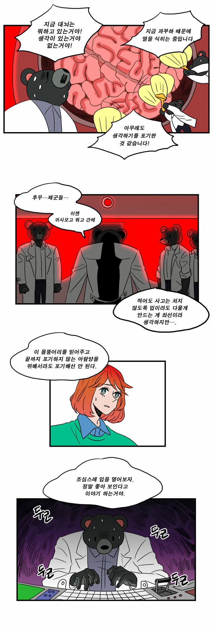 14 페이지
