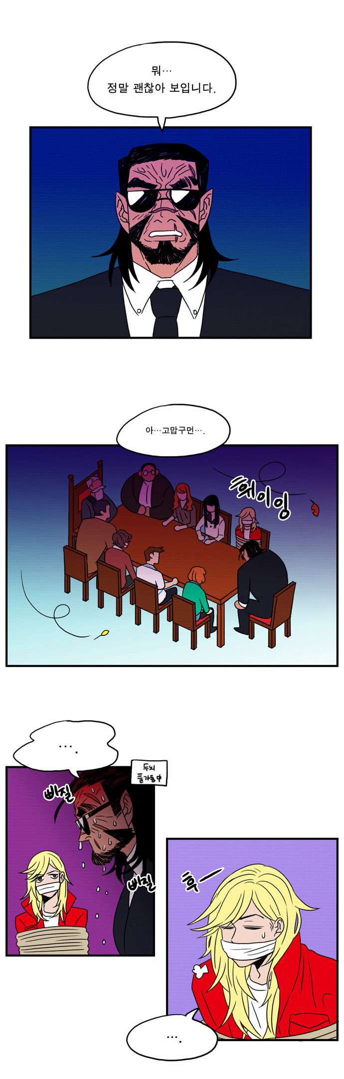 15 페이지