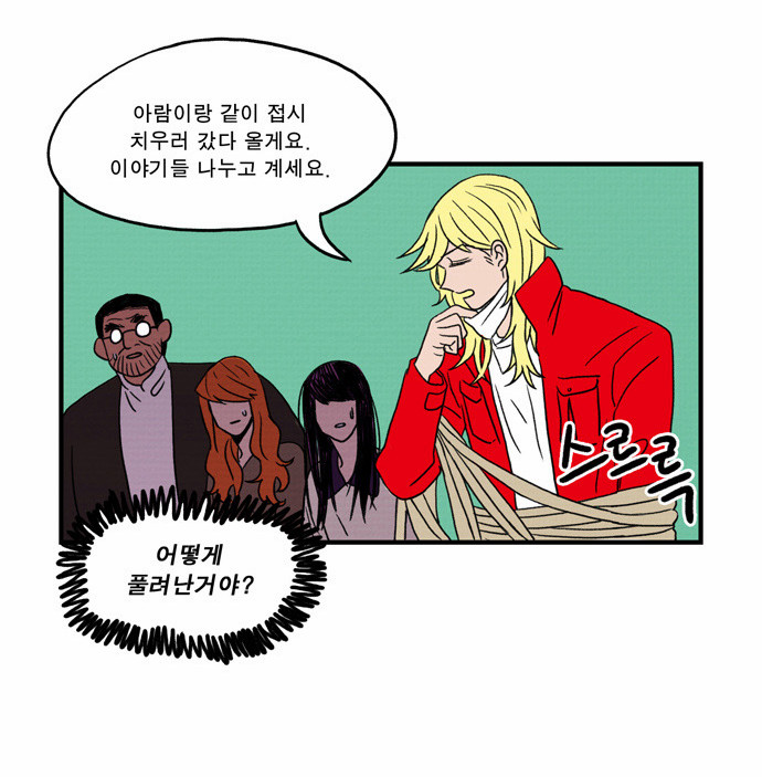 16 페이지