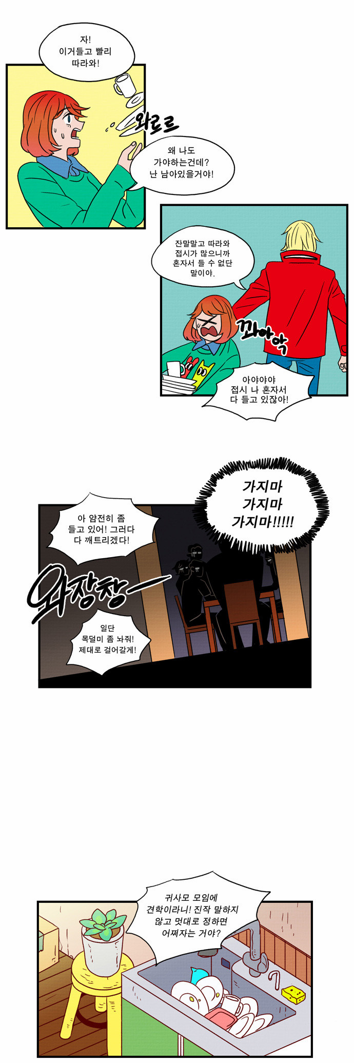 17 페이지