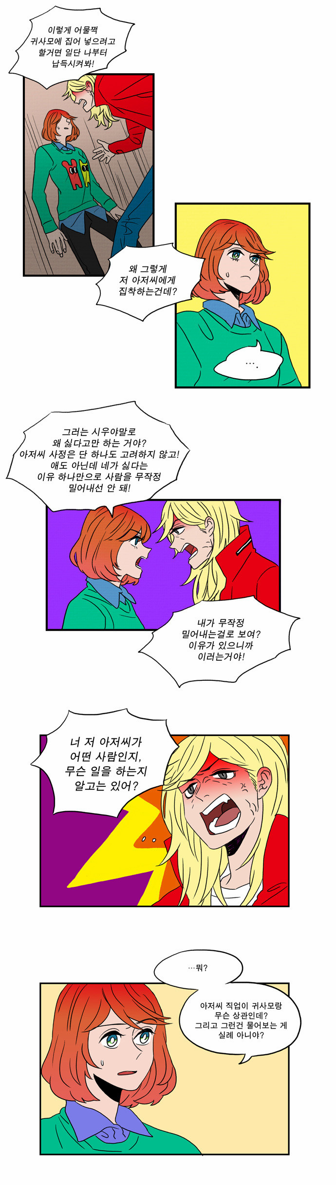 18 페이지