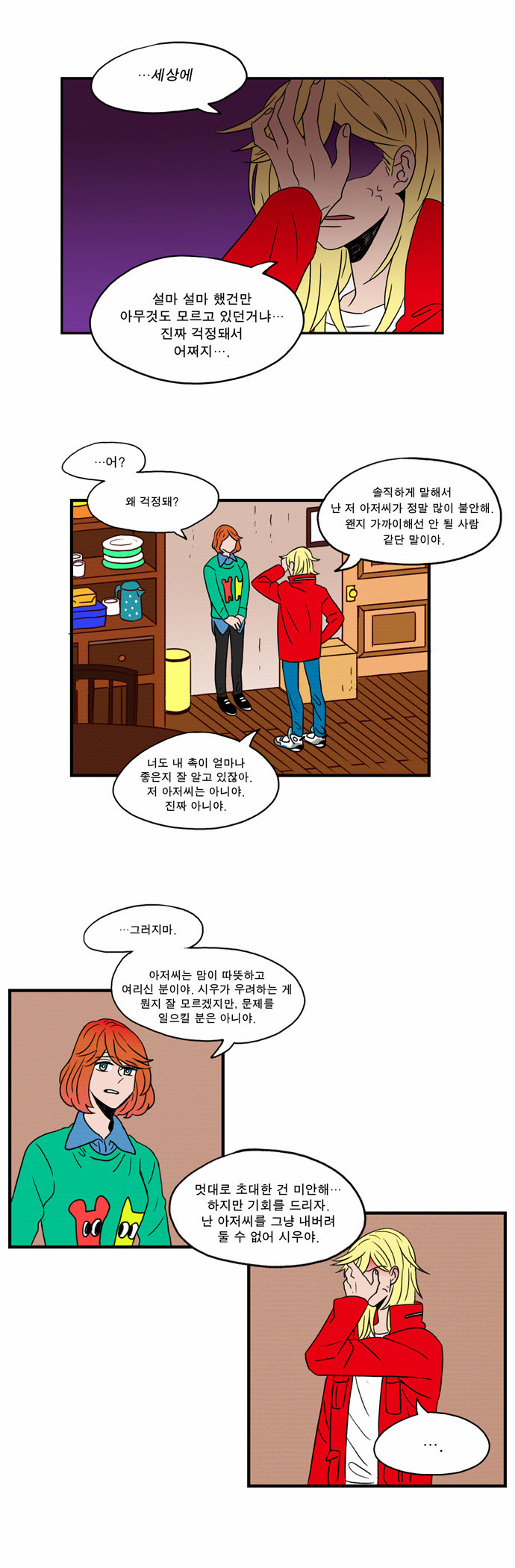 19 페이지
