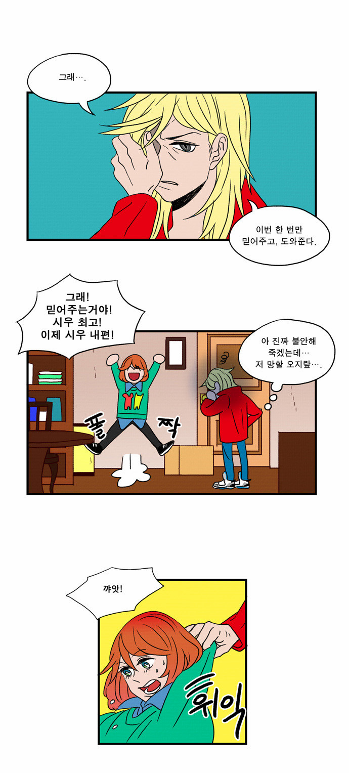 20 페이지