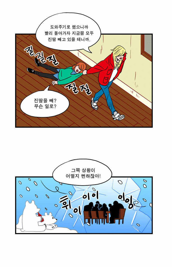 21 페이지