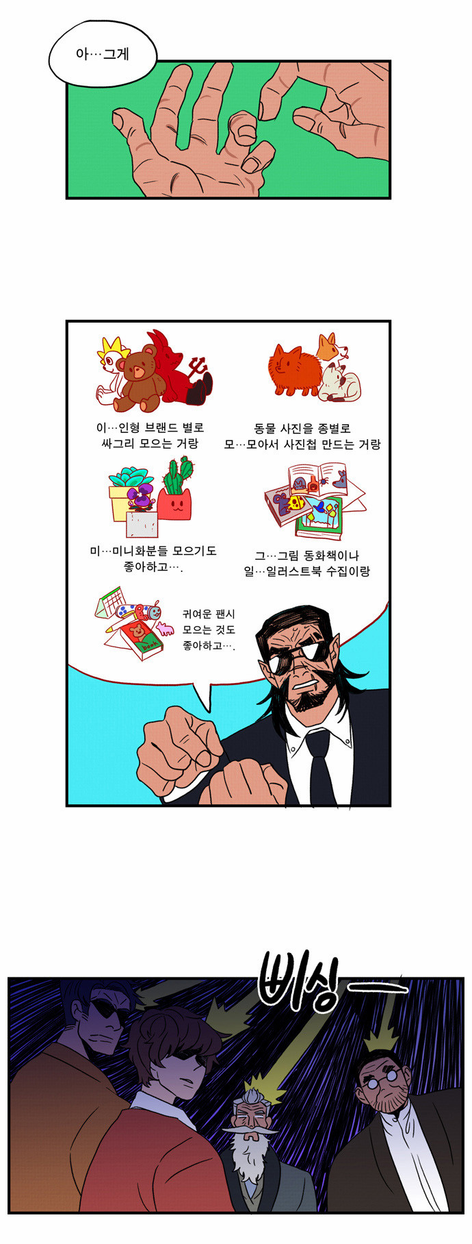 23 페이지