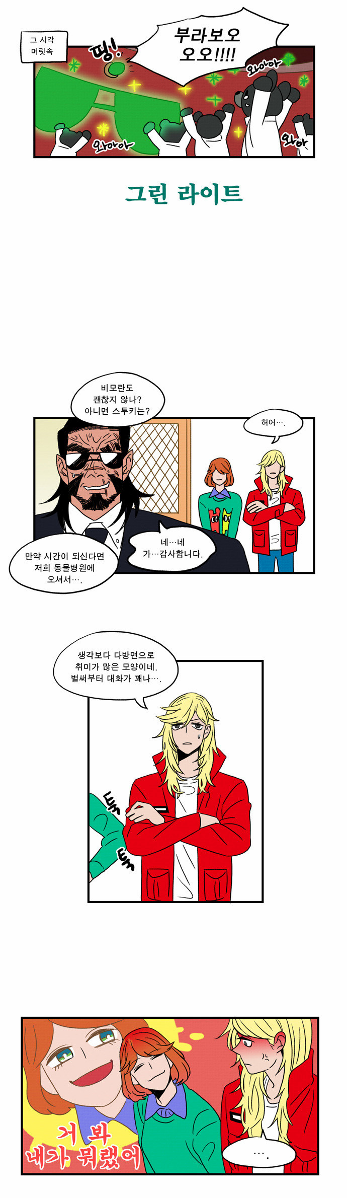 26 페이지