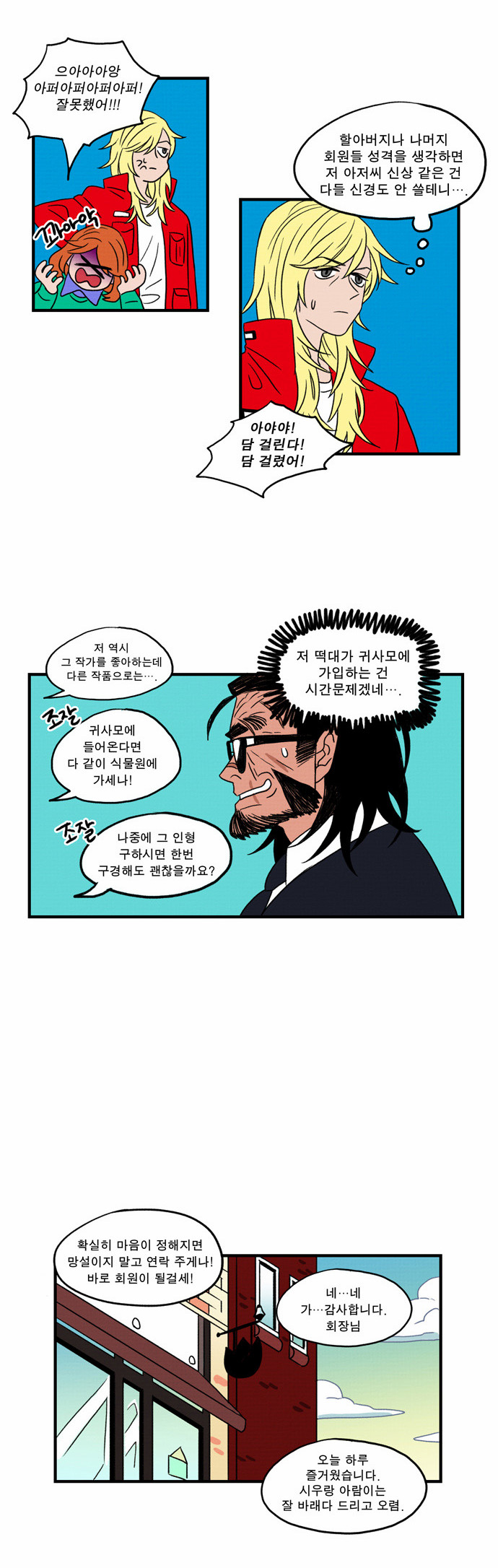 27 페이지