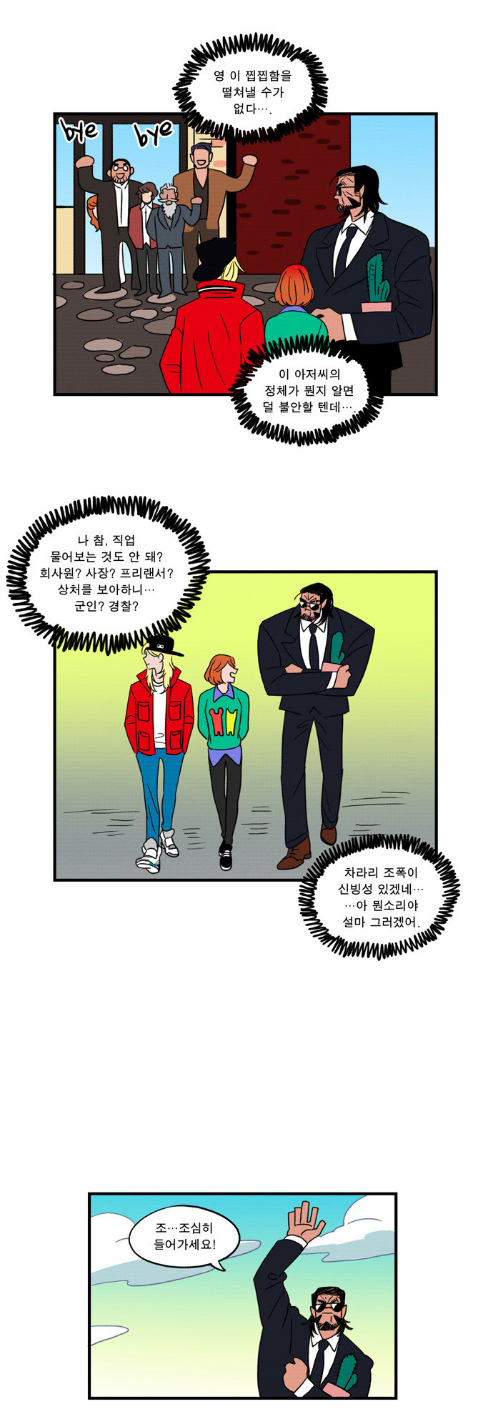 28 페이지