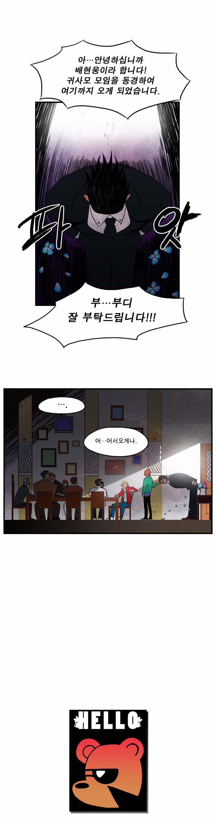 3 페이지