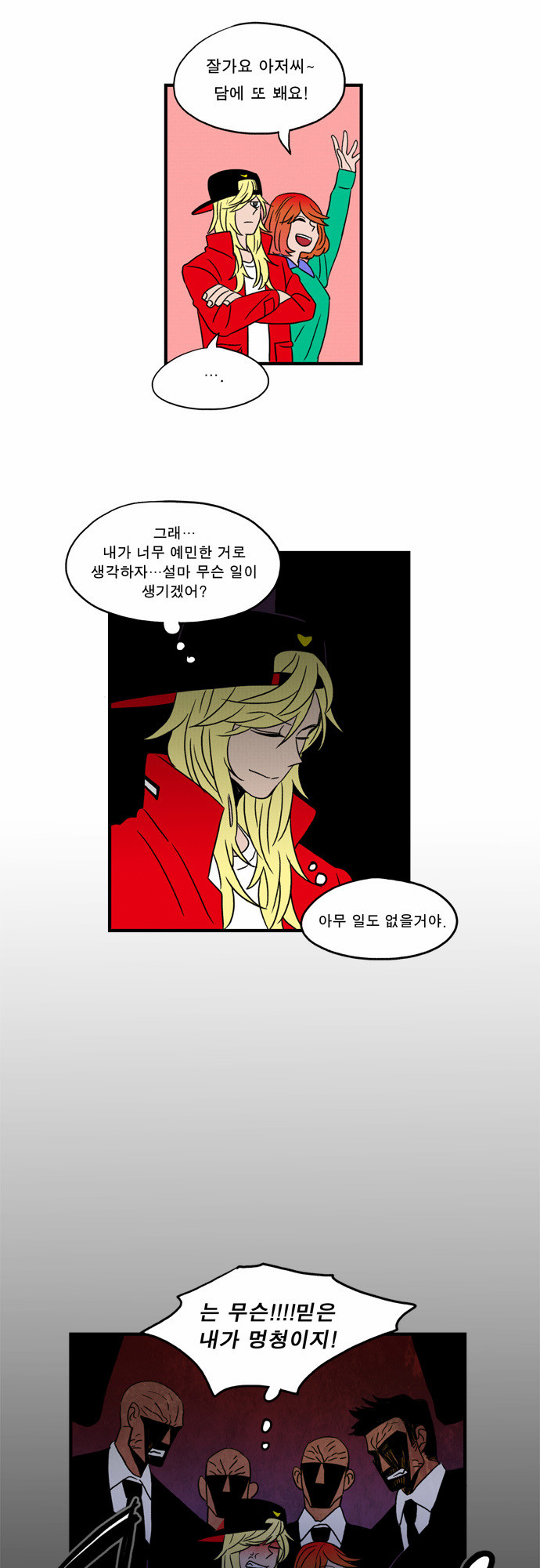 30 페이지