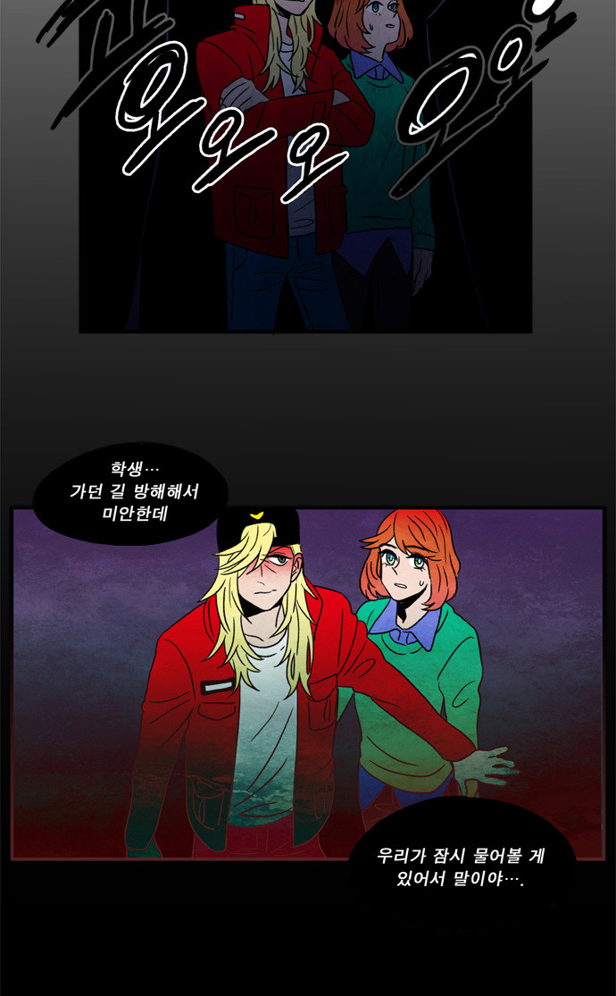 31 페이지