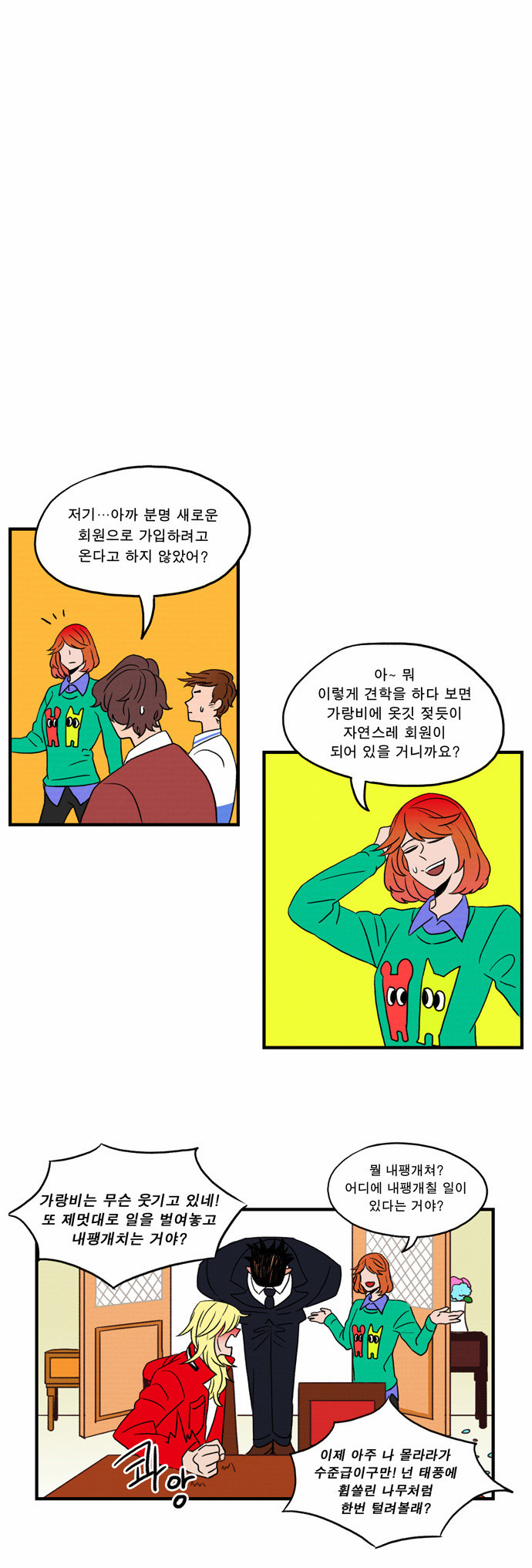 5 페이지
