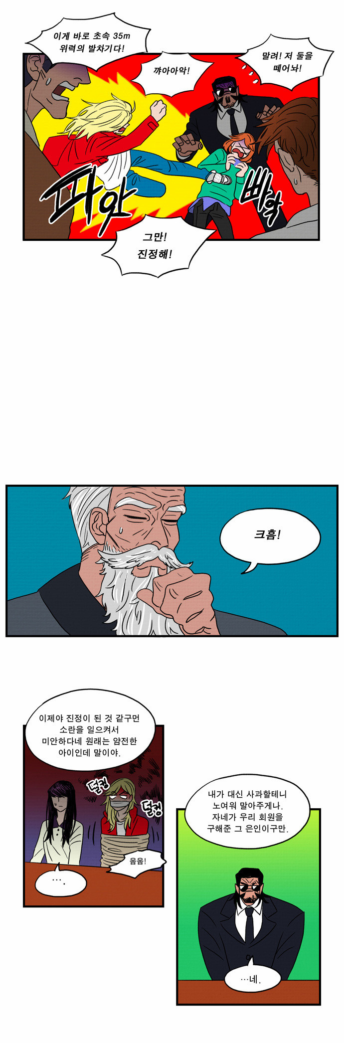 6 페이지