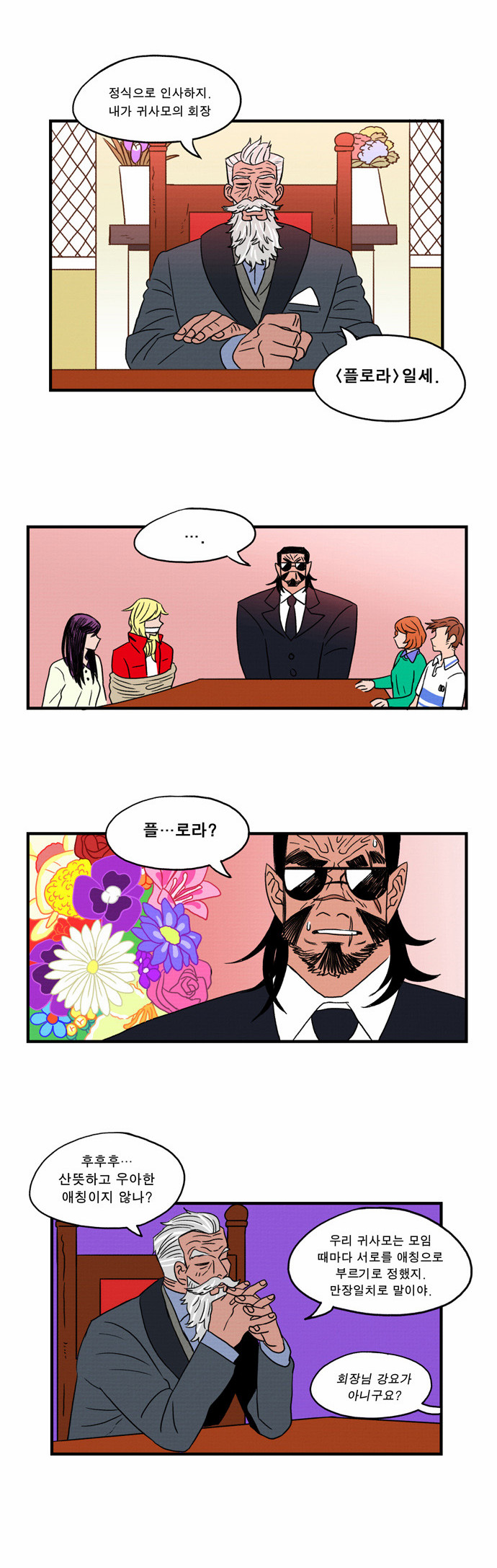 7 페이지