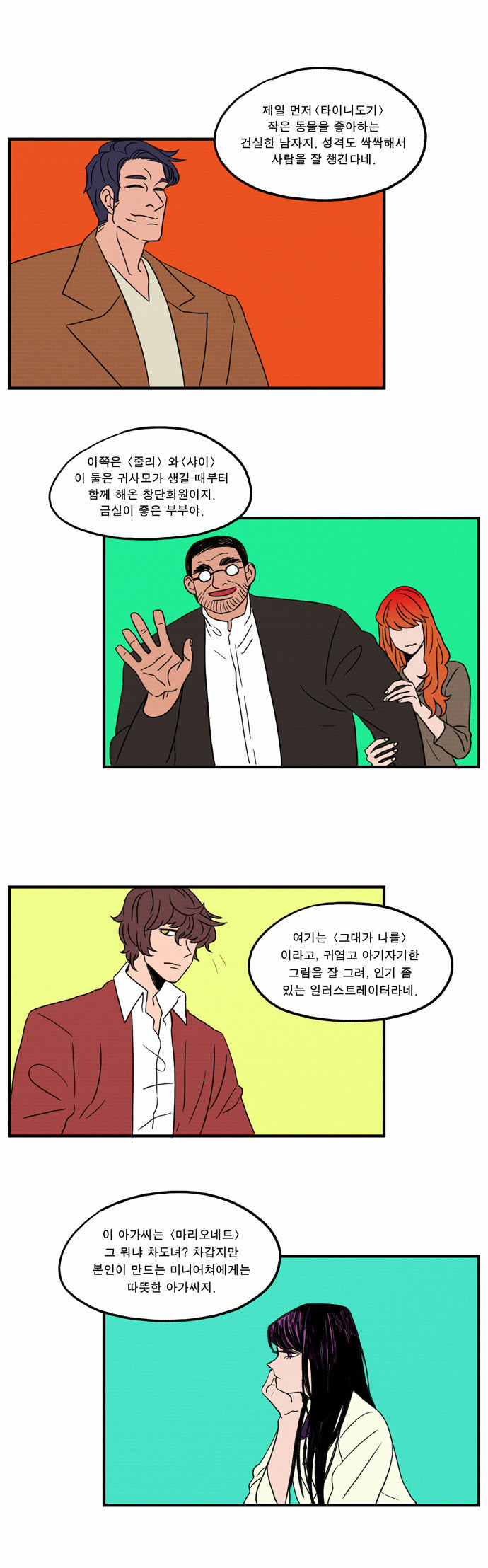 9 페이지