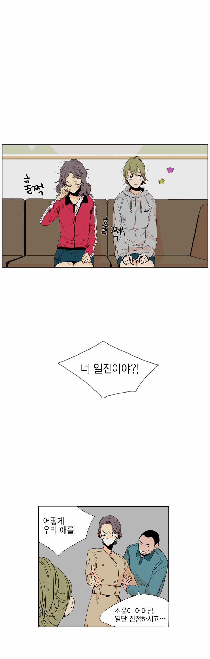 2 페이지