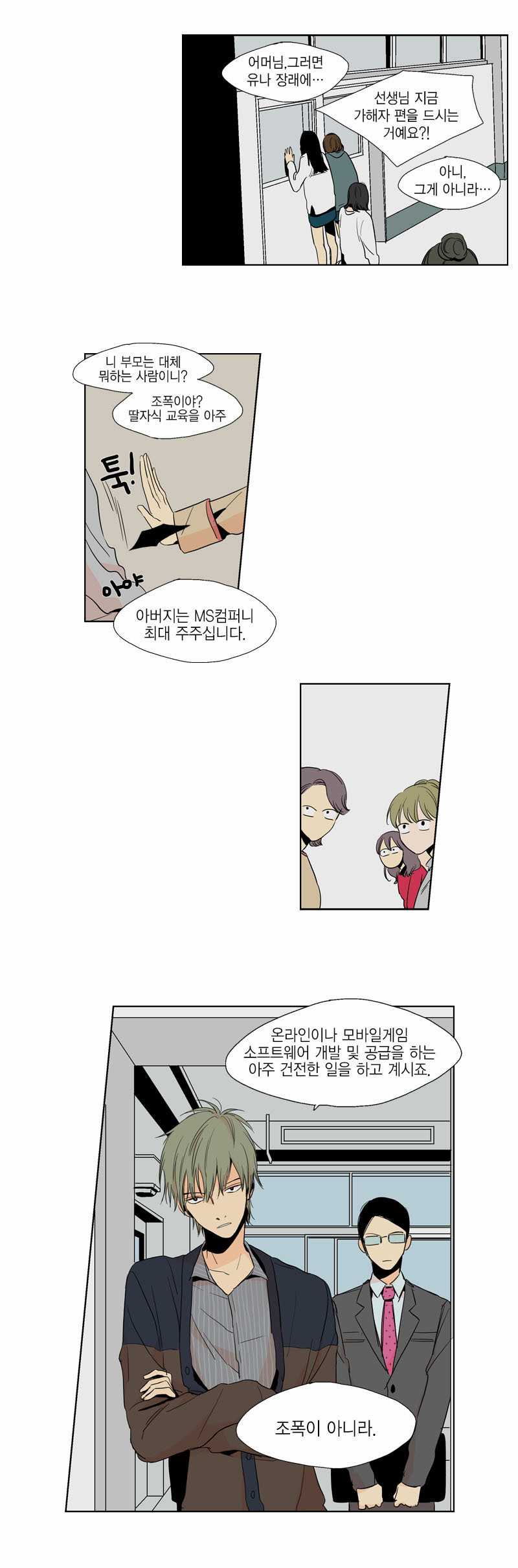 4 페이지