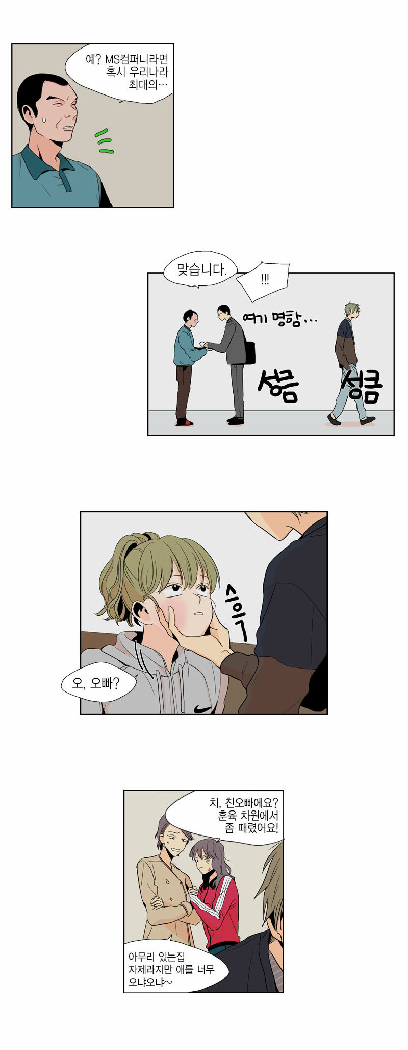 5 페이지