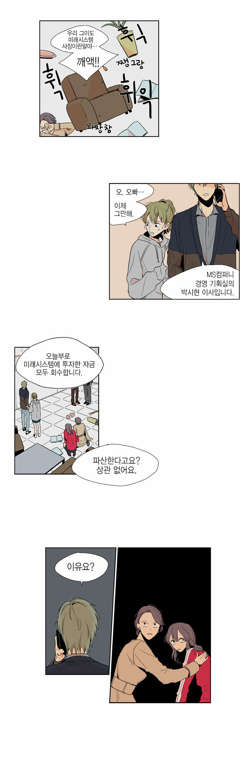 7 페이지
