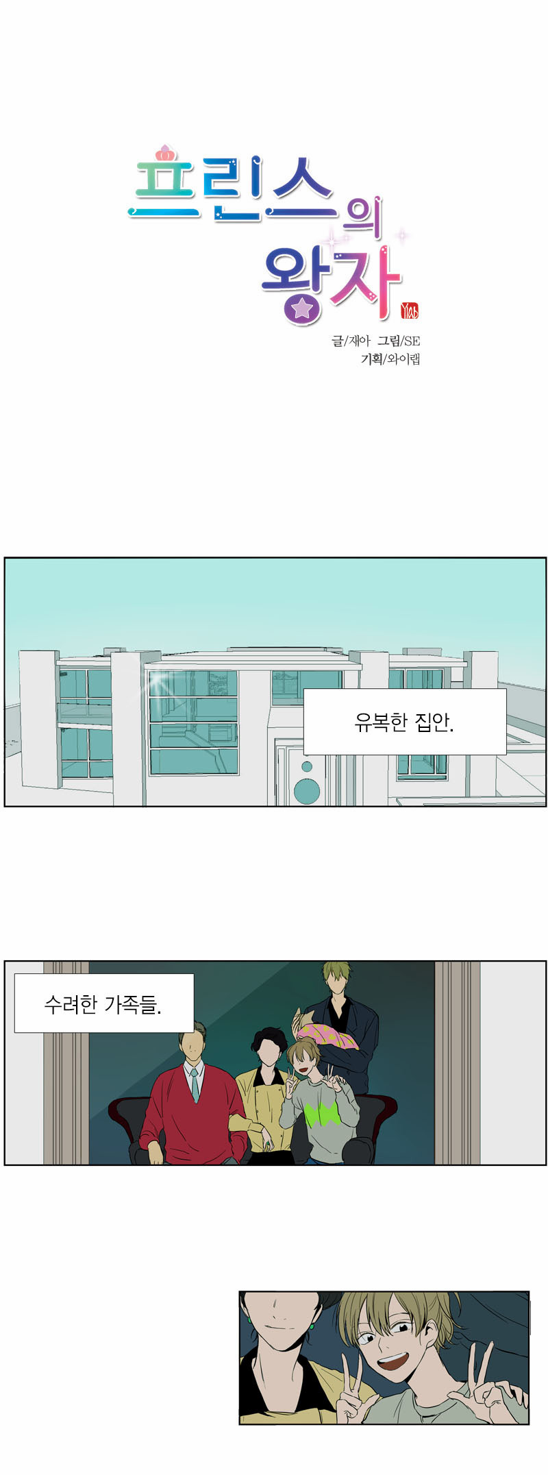 1 페이지