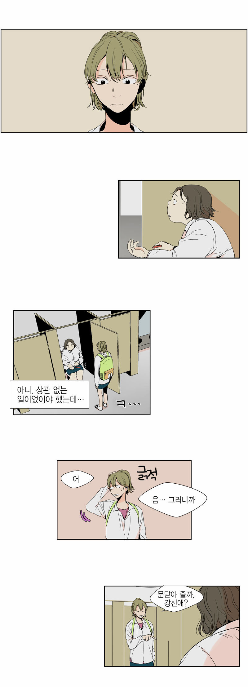 10 페이지