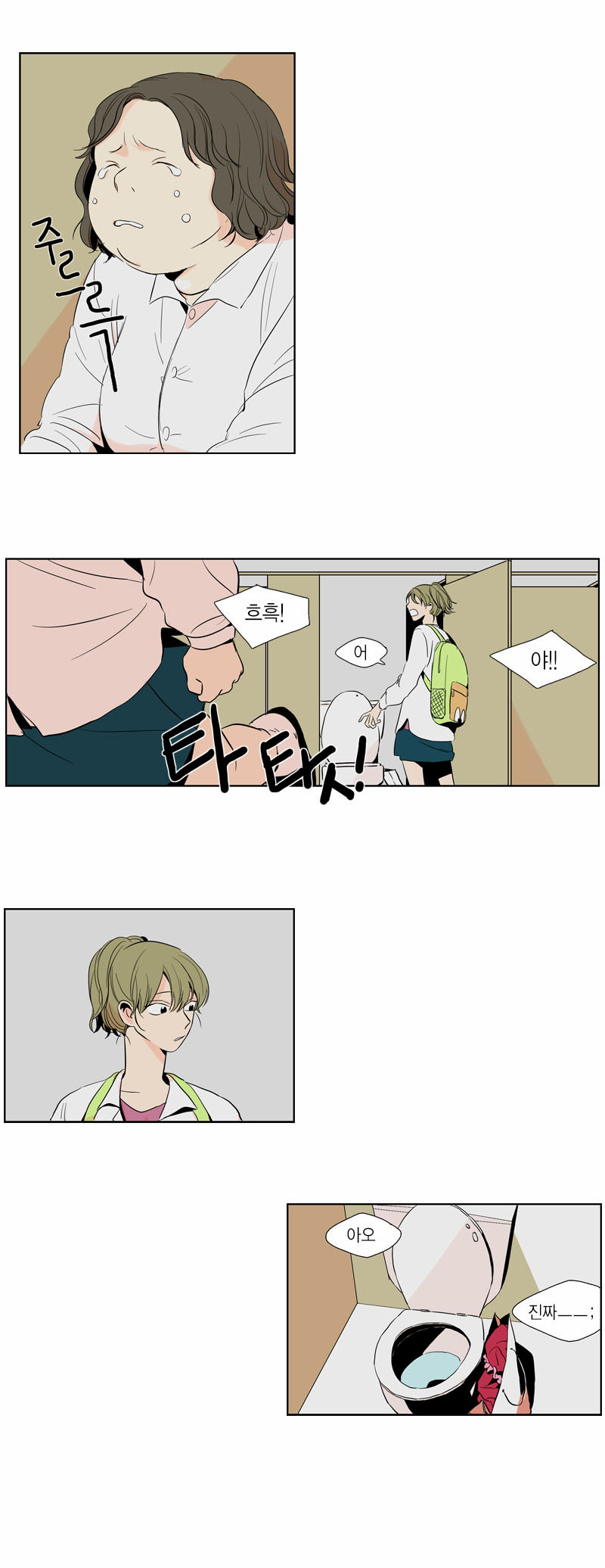 11 페이지