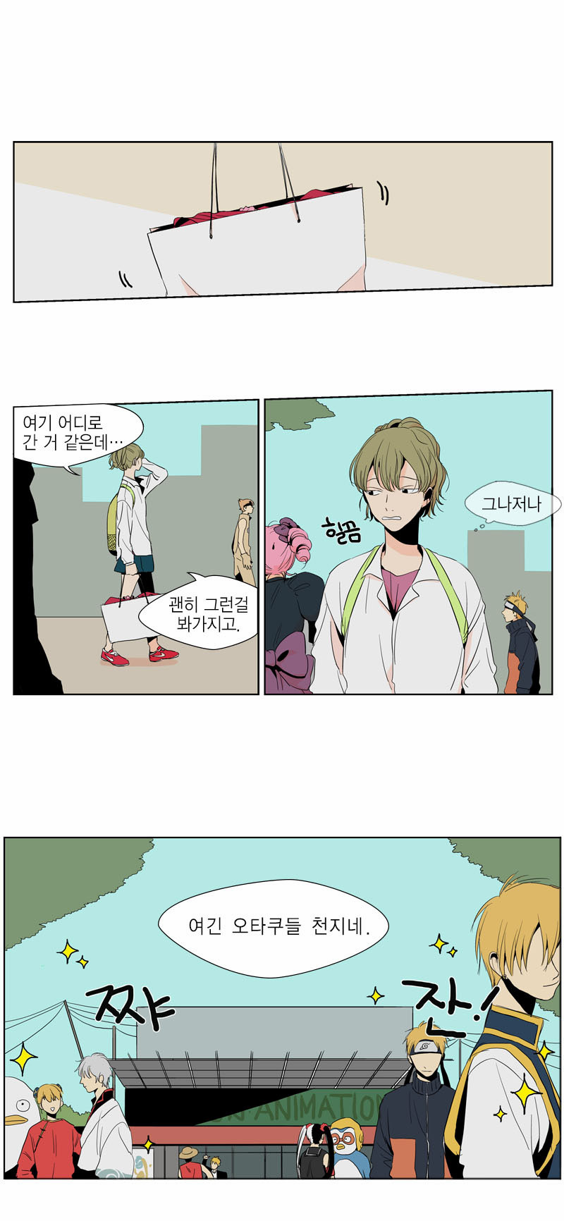 12 페이지