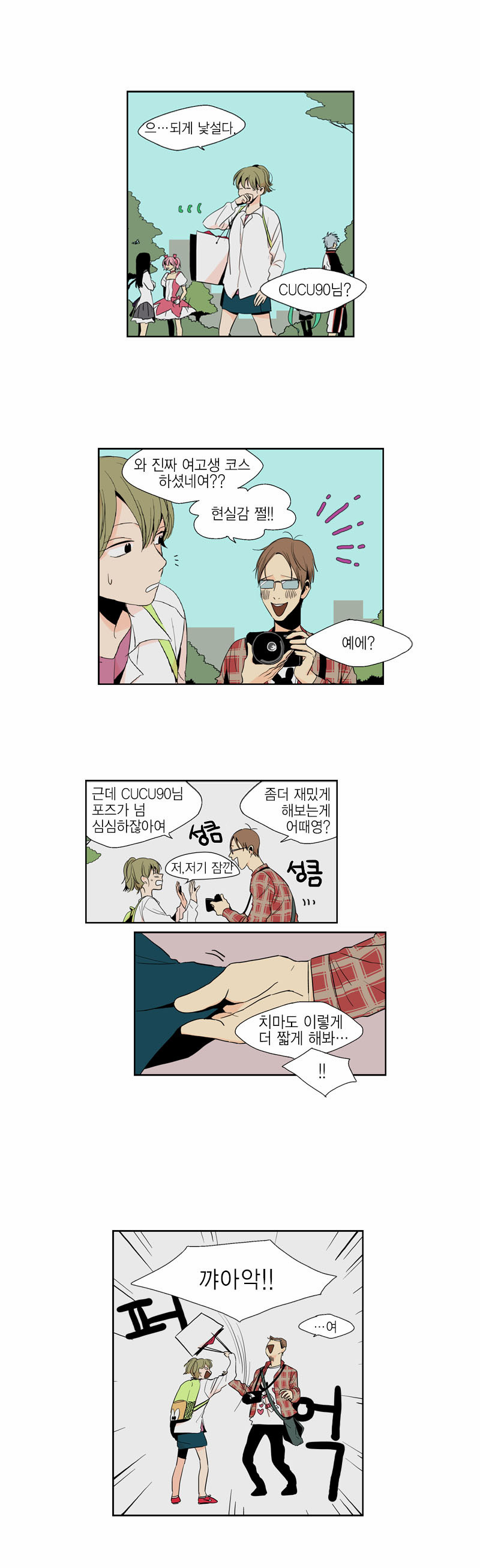 14 페이지