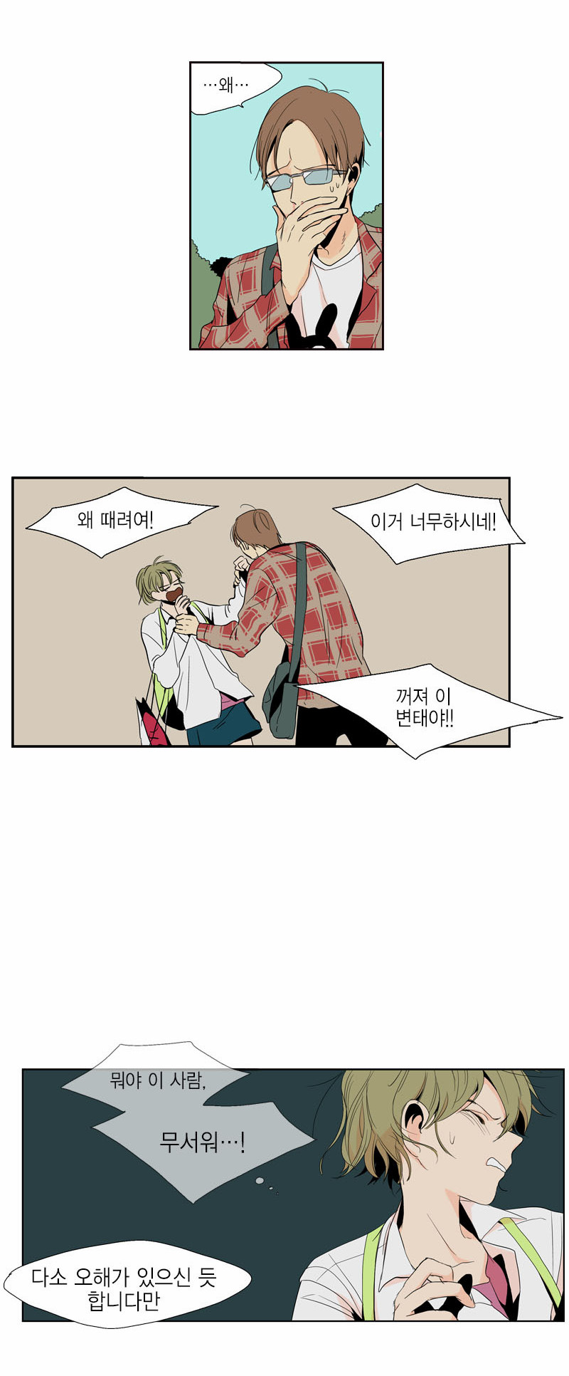 15 페이지