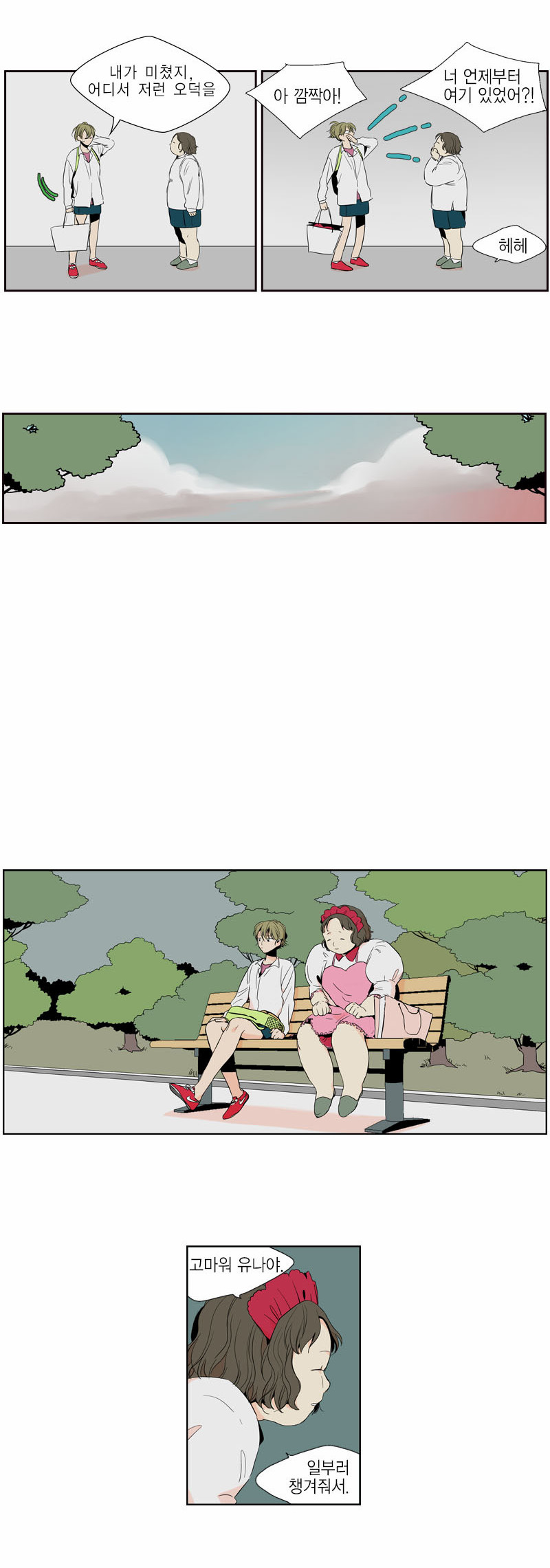 19 페이지