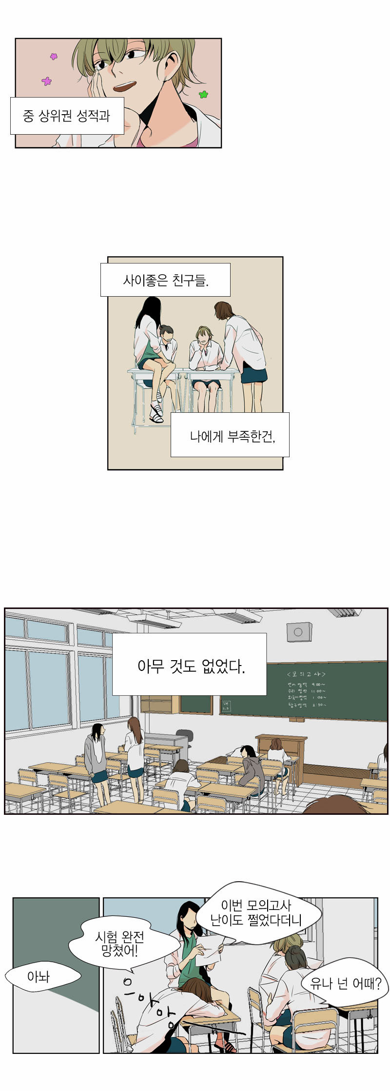 2 페이지