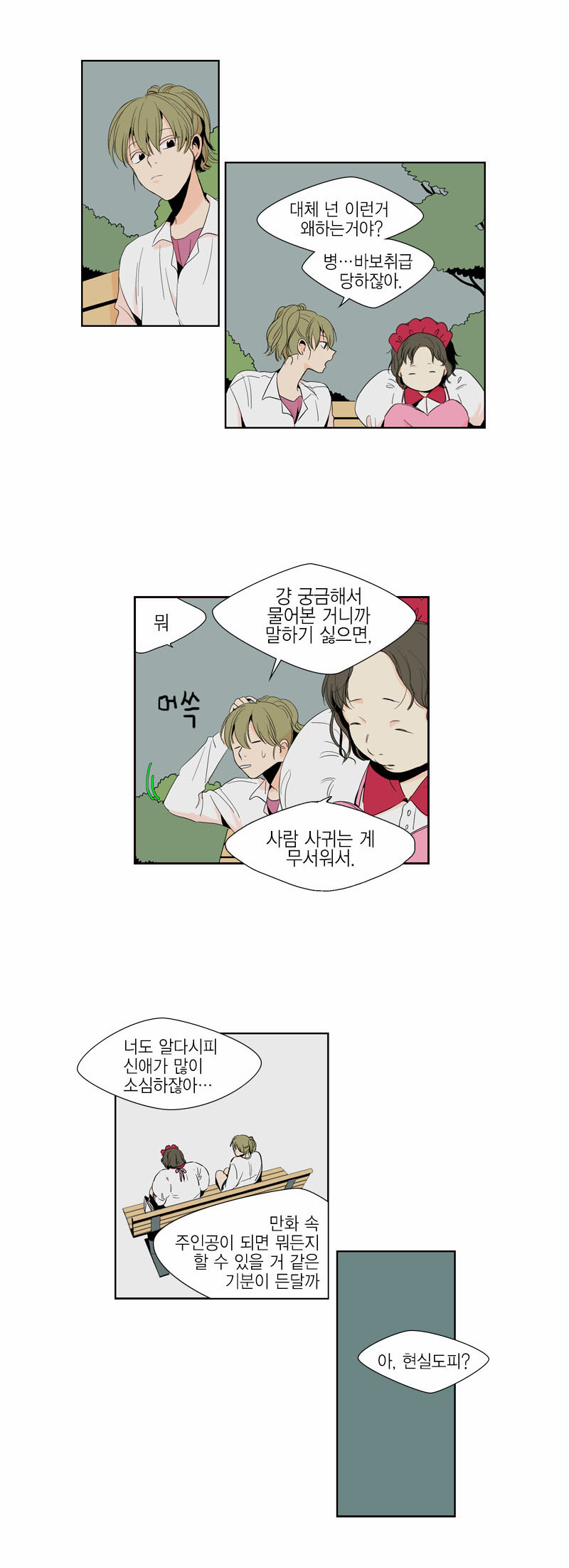20 페이지