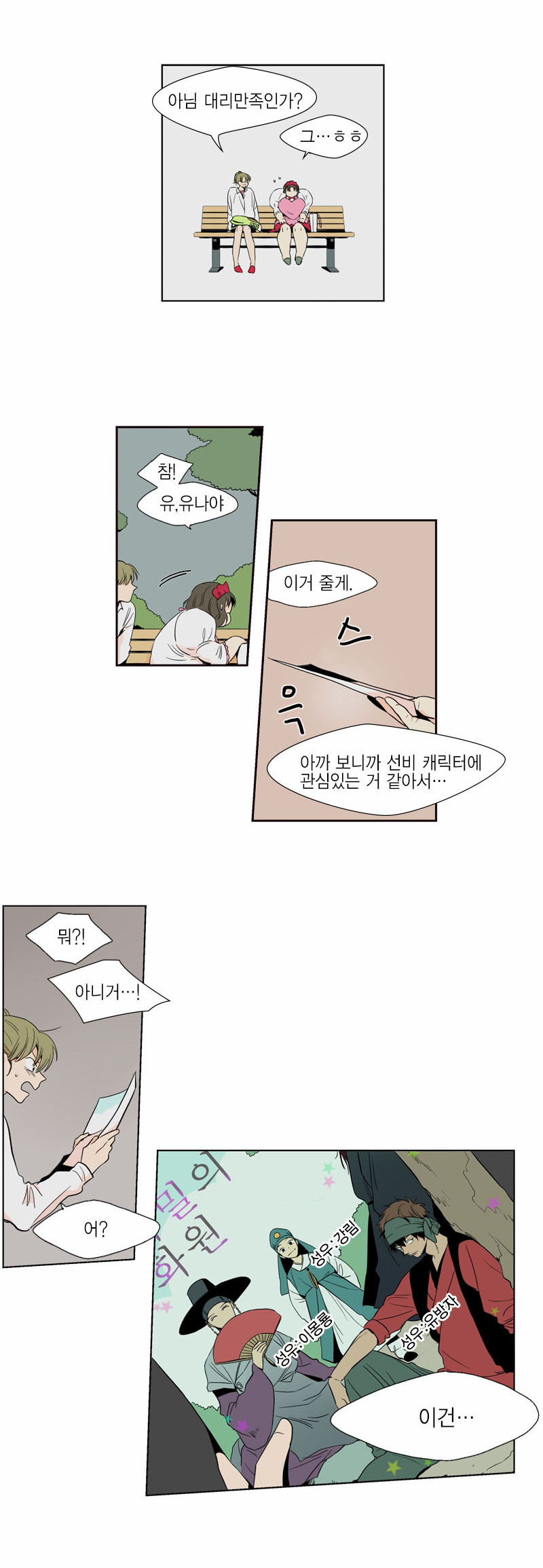 21 페이지