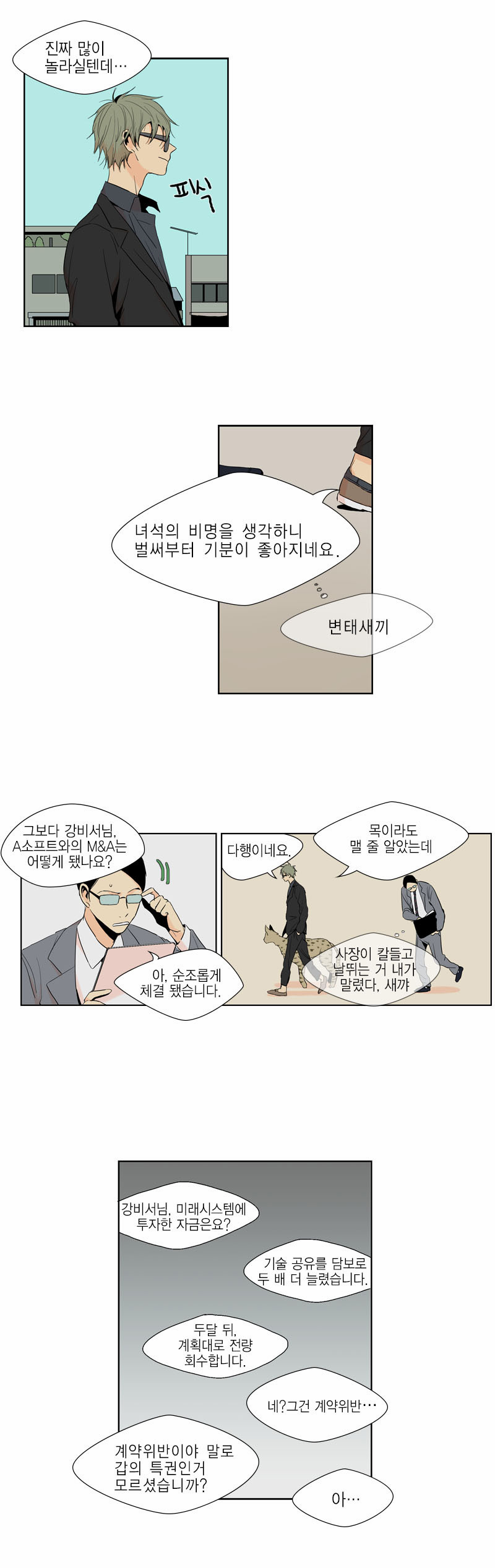 24 페이지