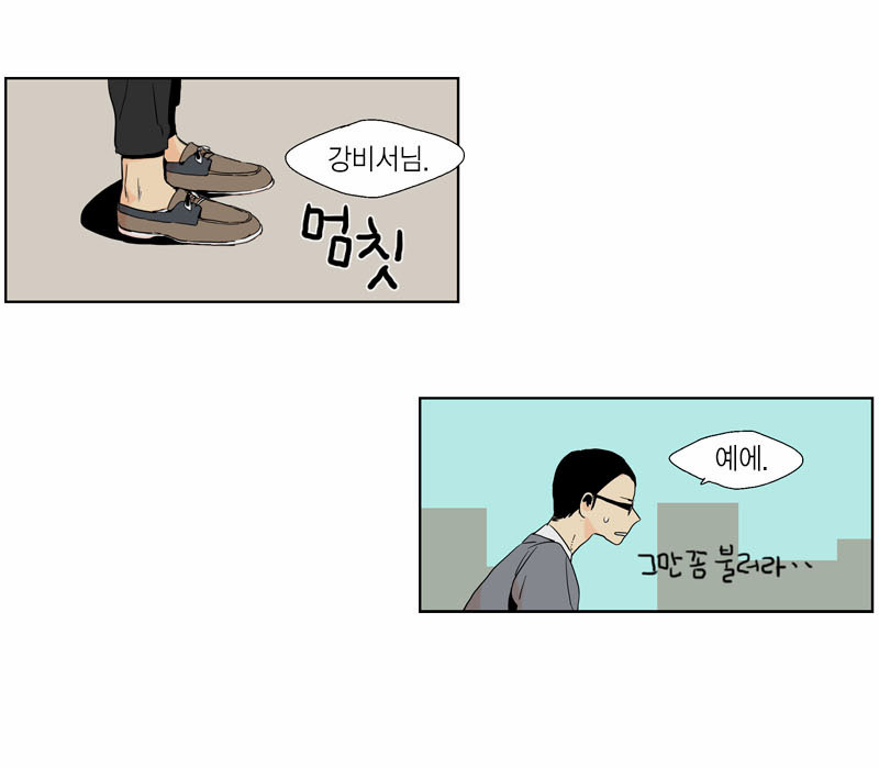25 페이지