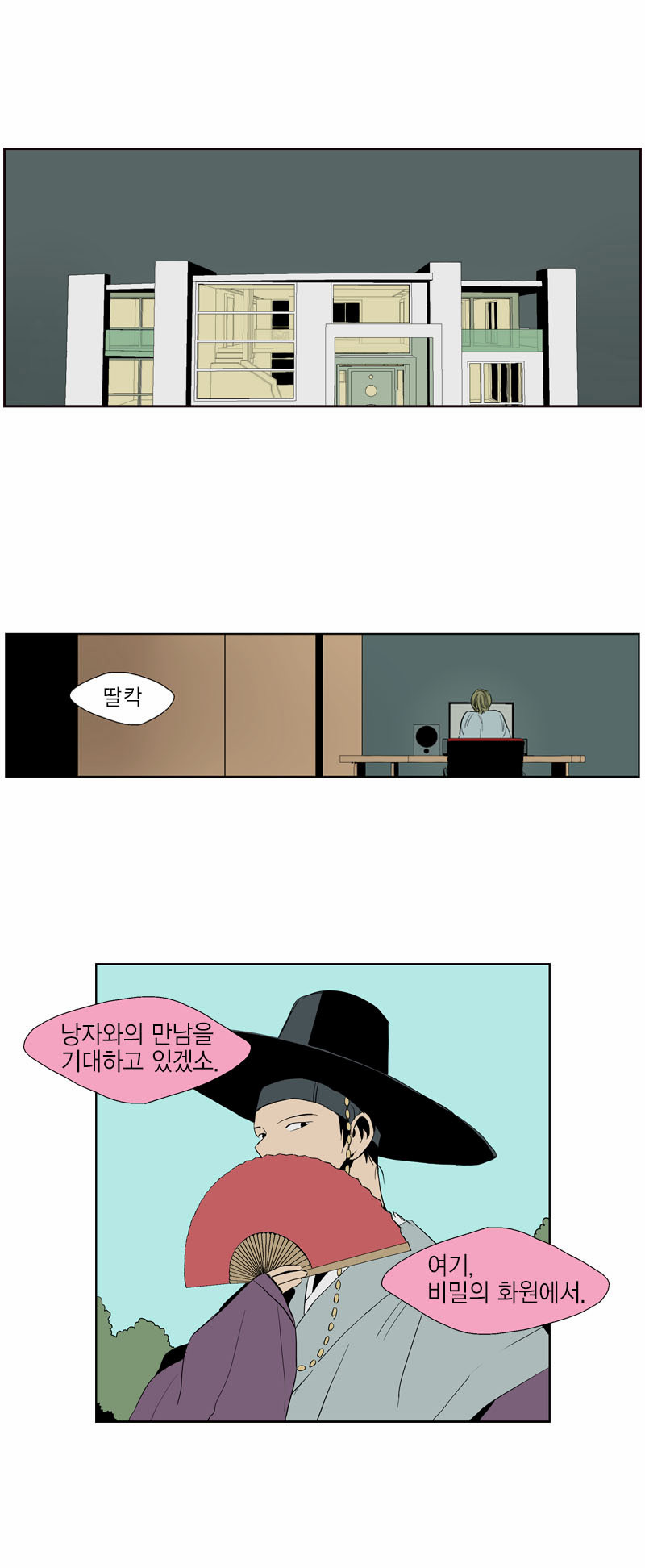 27 페이지