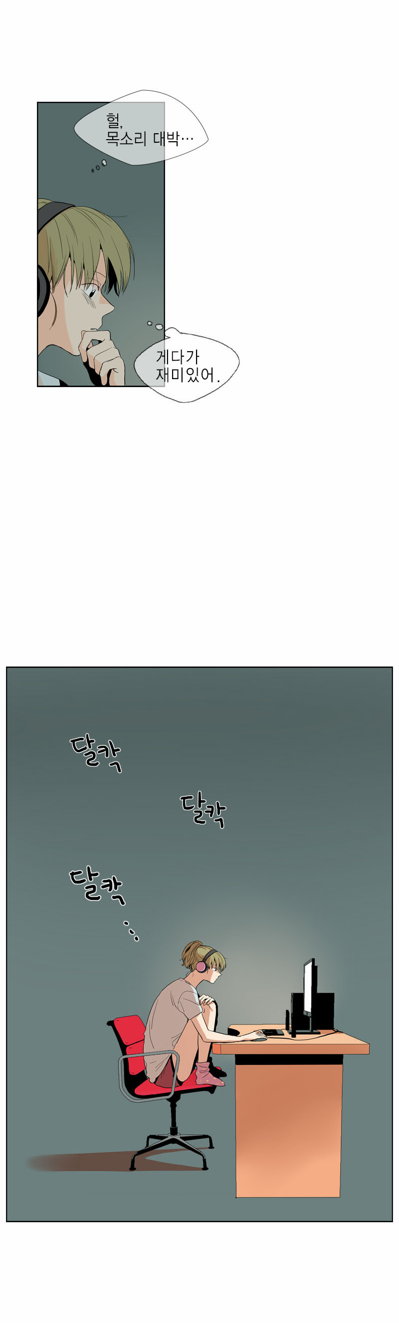 28 페이지