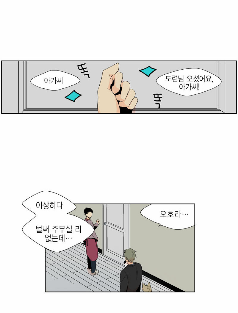 29 페이지