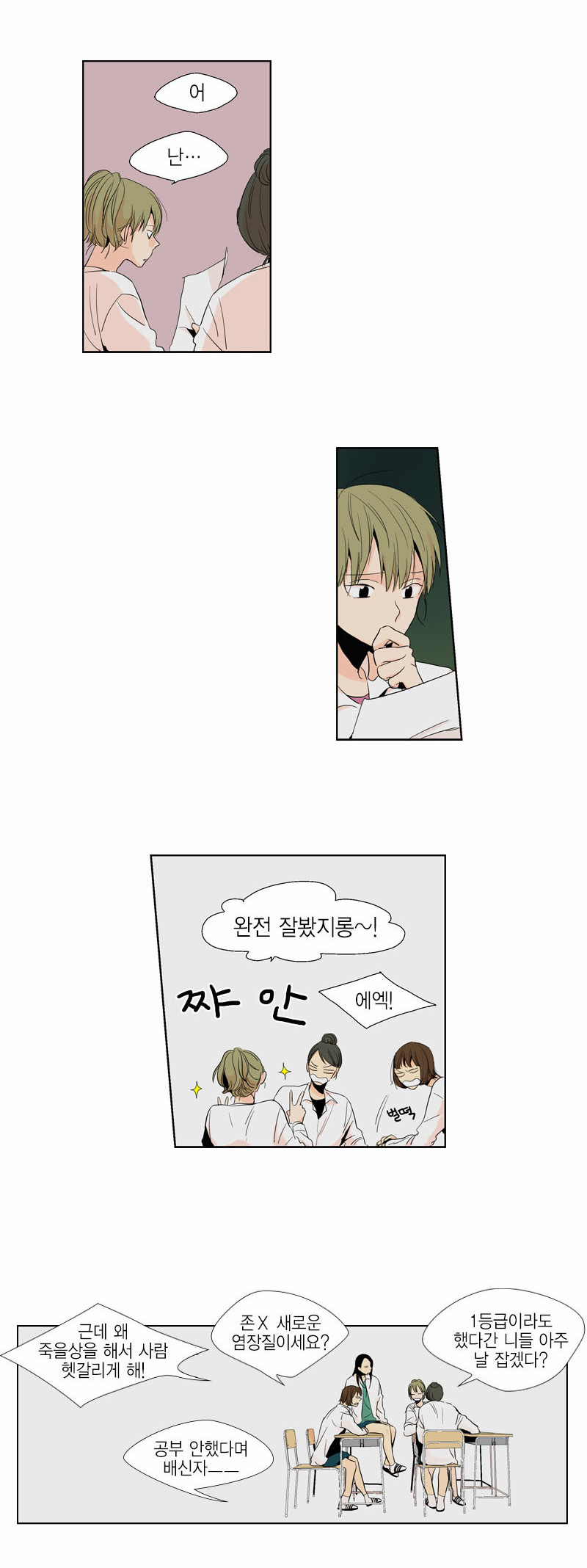 3 페이지