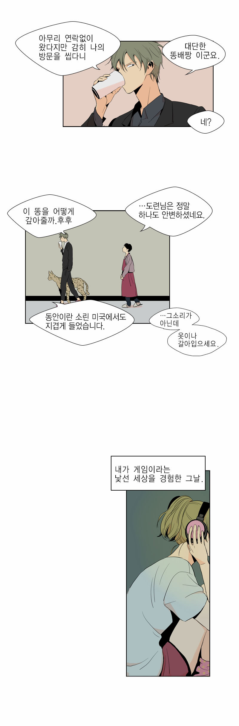 30 페이지