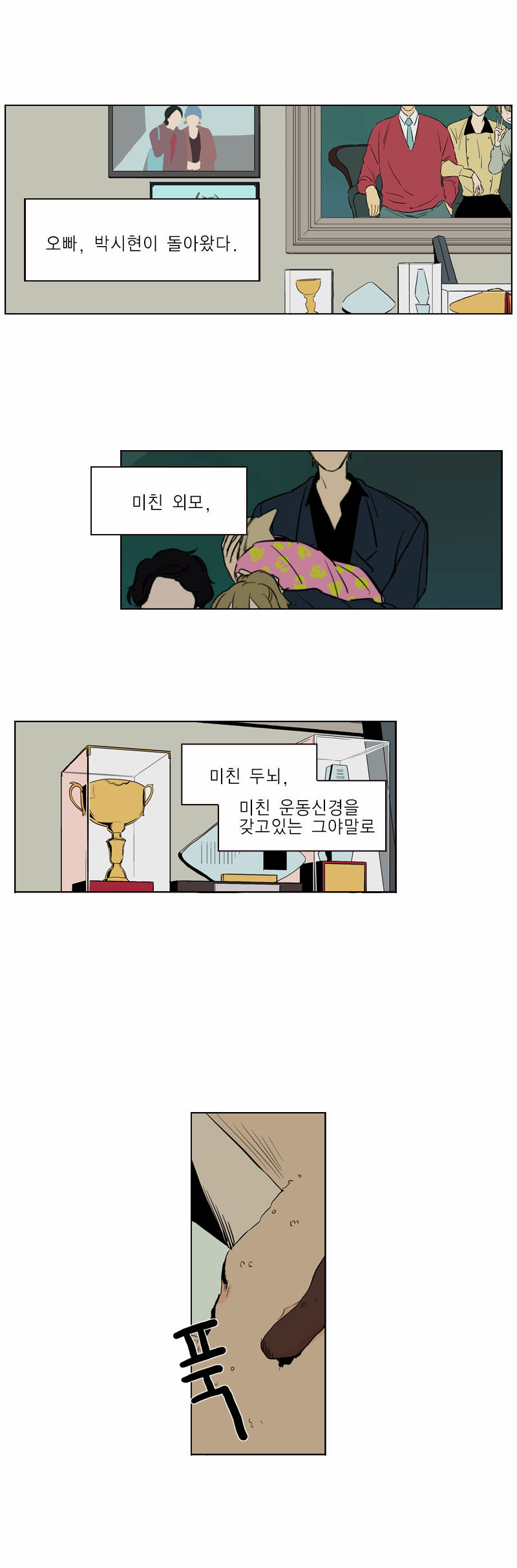 31 페이지