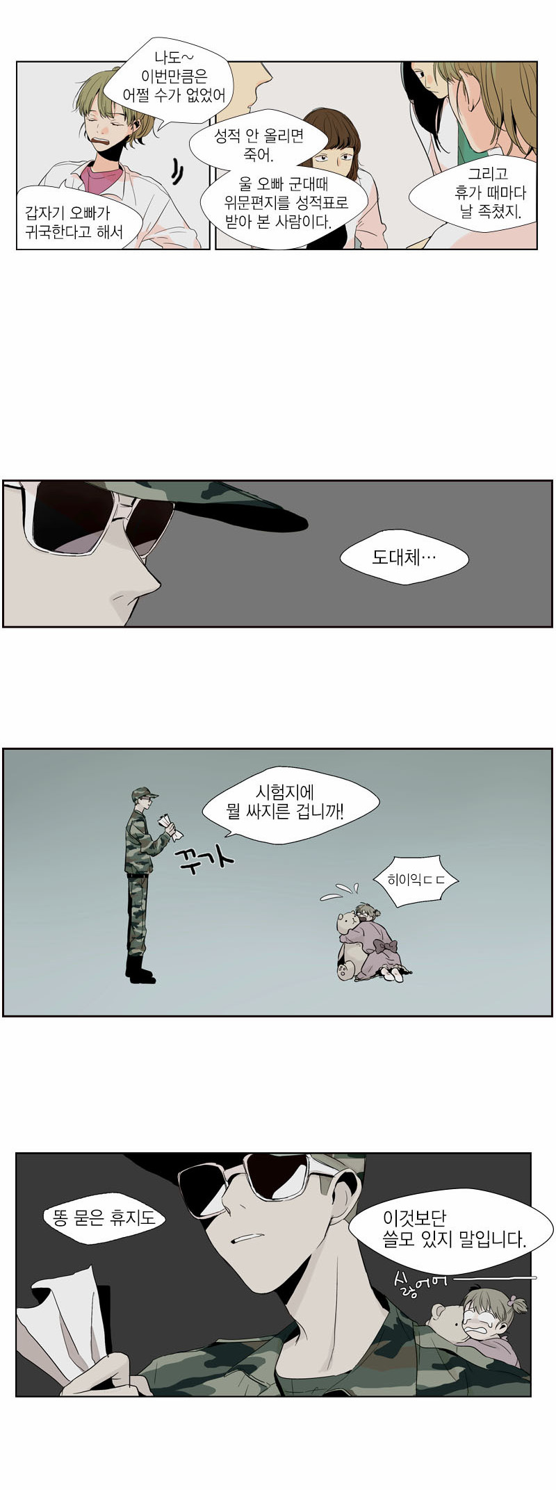 4 페이지