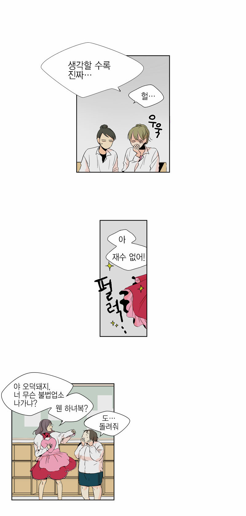 5 페이지