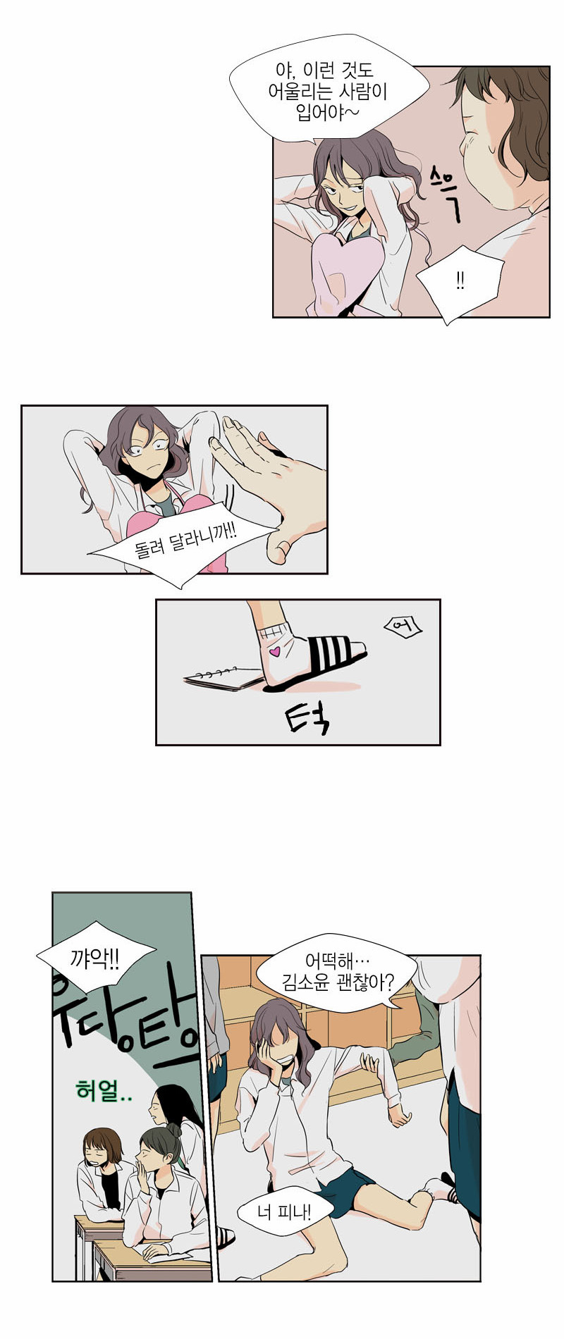 6 페이지